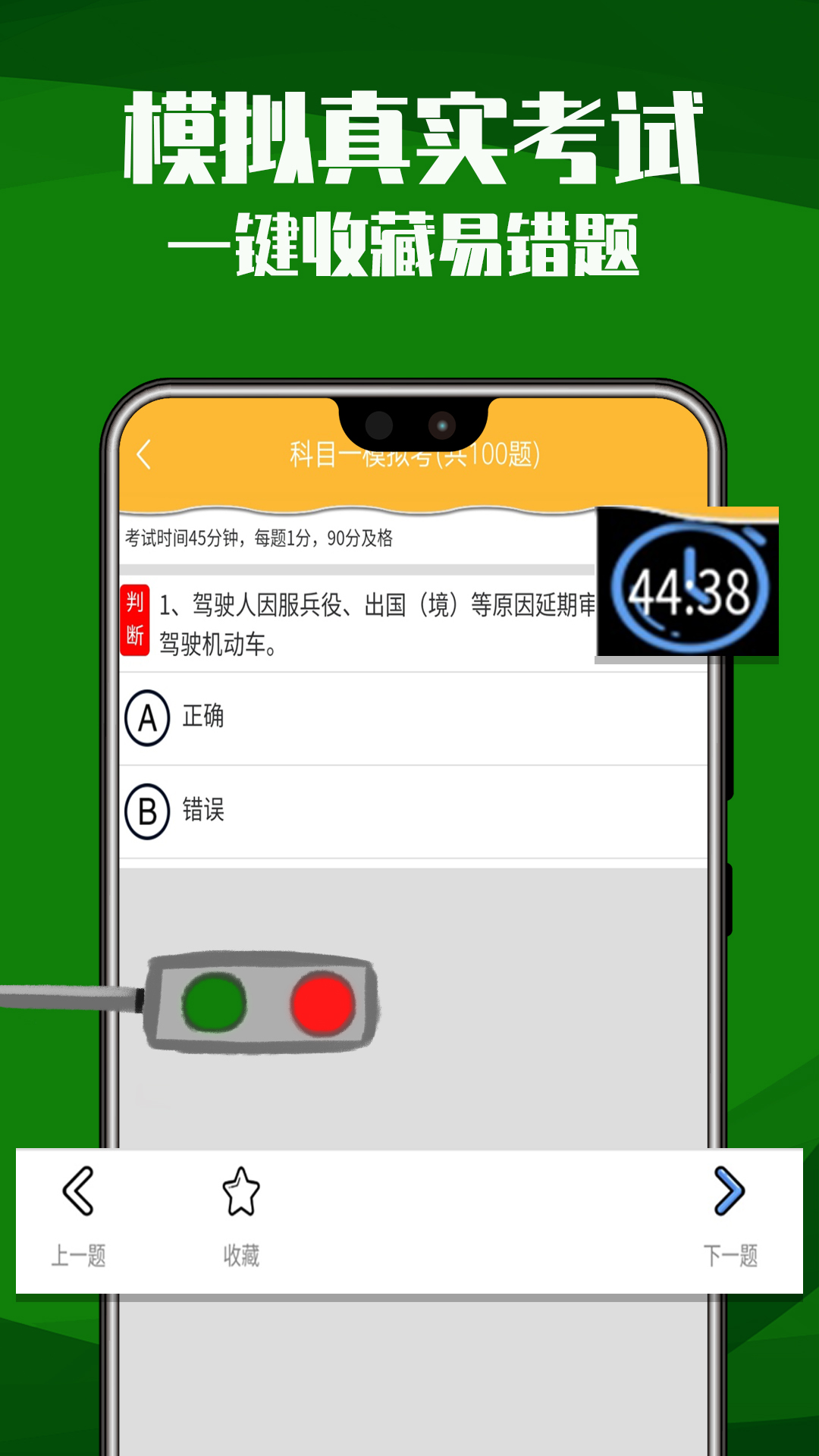 ���ٿ�����appv1.0 �ֻ���