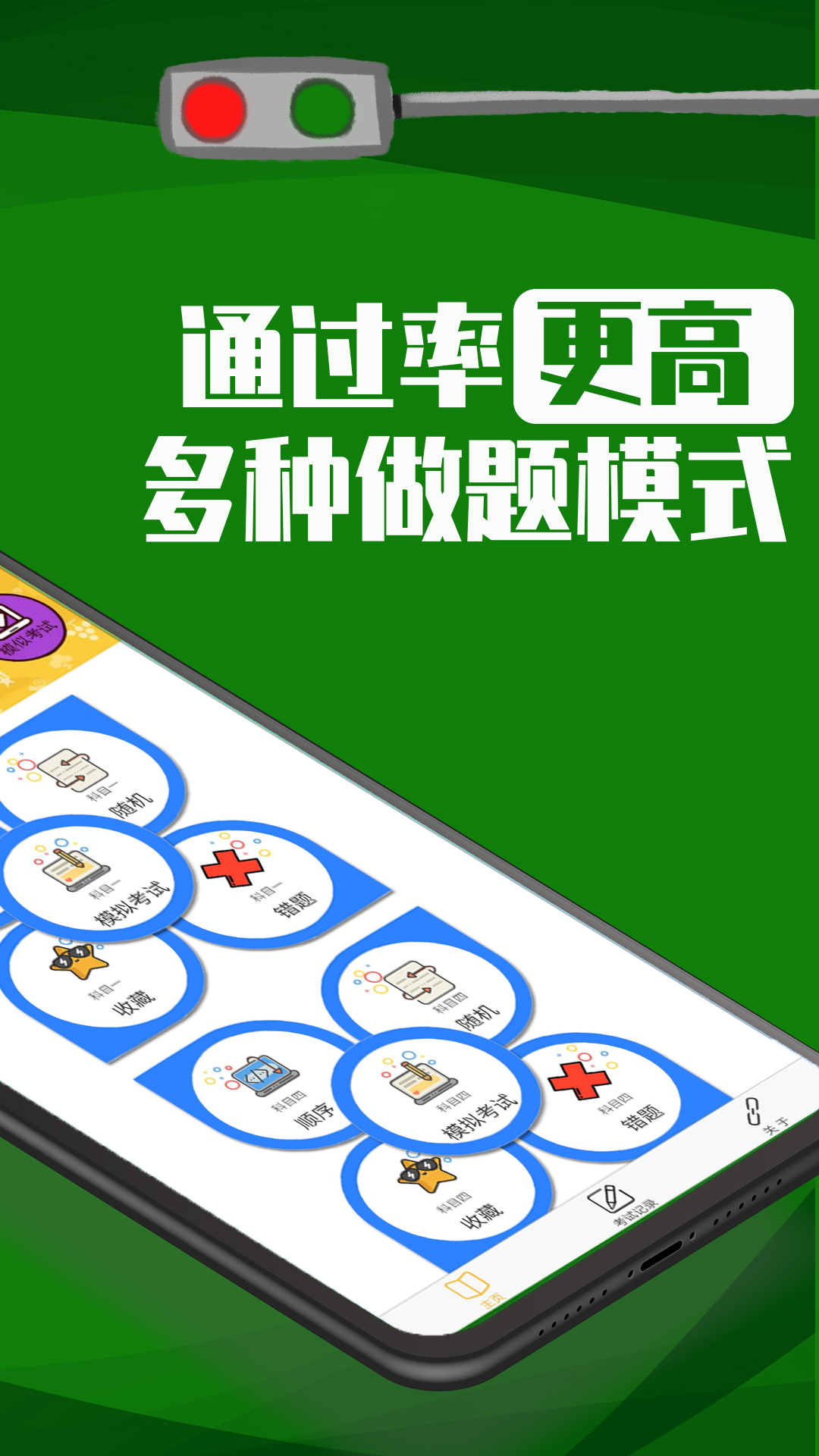 ���ٿ�����appv1.0 �ֻ���