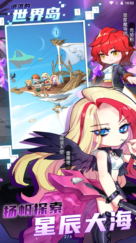 ��������絺v1.0.2 ���°�