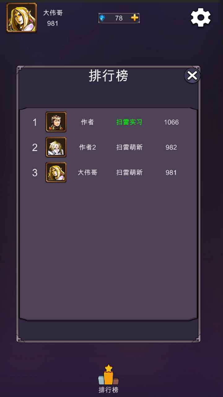 ����ɨ��appv0.1 �����