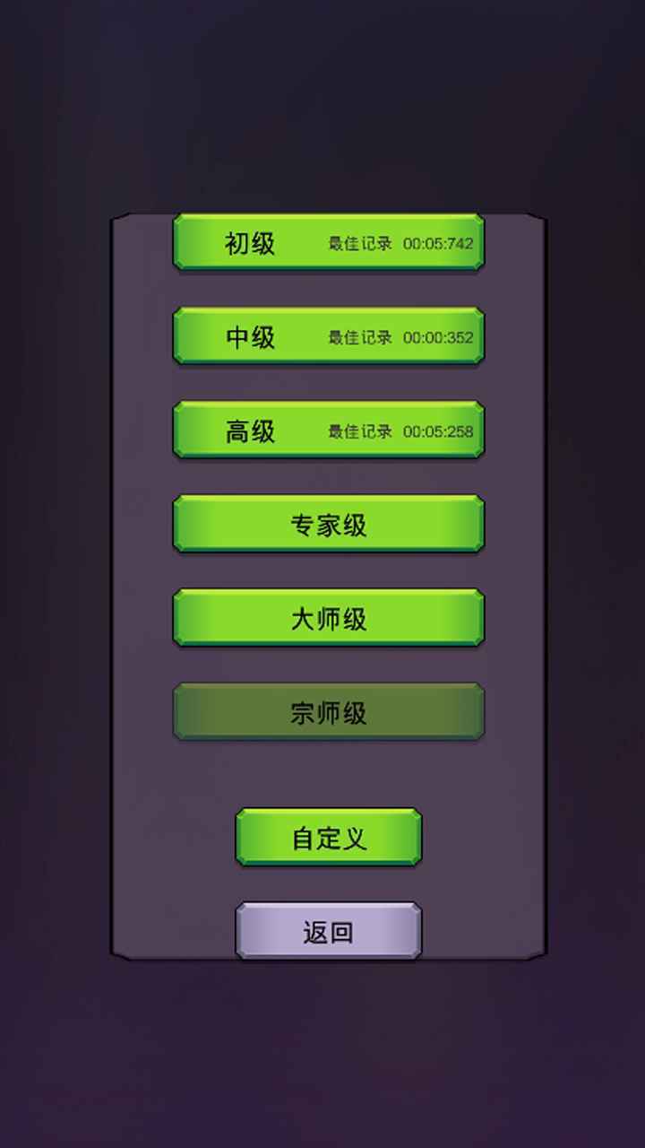 ����ɨ��appv0.1 �����