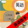 ���꼶�²�Ӣ������appv28.88.102 ���°�