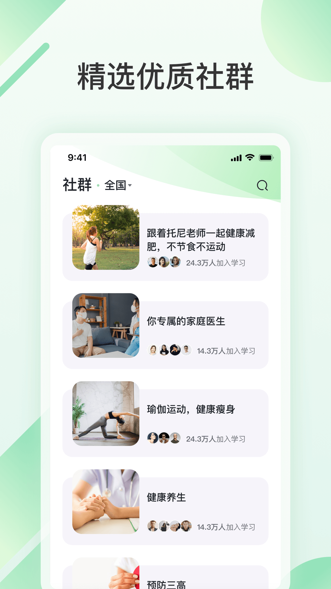 ��ӡ�󽡿�appv1.0.0 ���°�