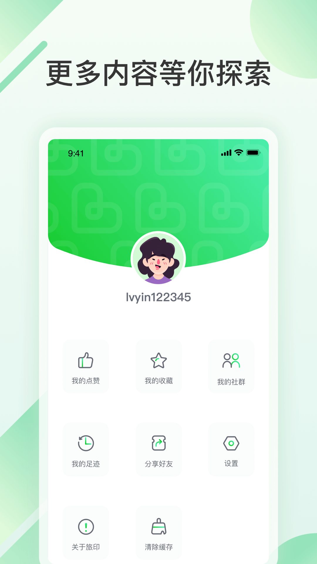 ��ӡ�󽡿�appv1.0.0 ���°�