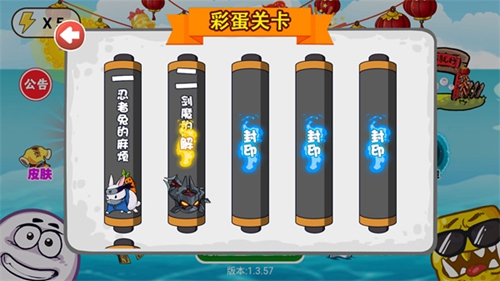����̽�մ����ڲ��2022v2.3.8.04 ���°�