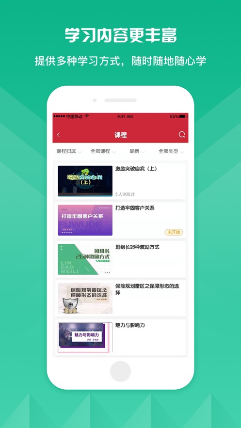 ����eѧappv11.1.0 ���°�