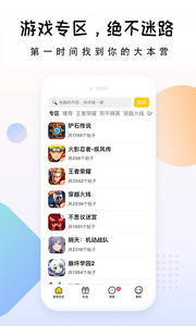 �����ʦappv1.2.18 ��׿��