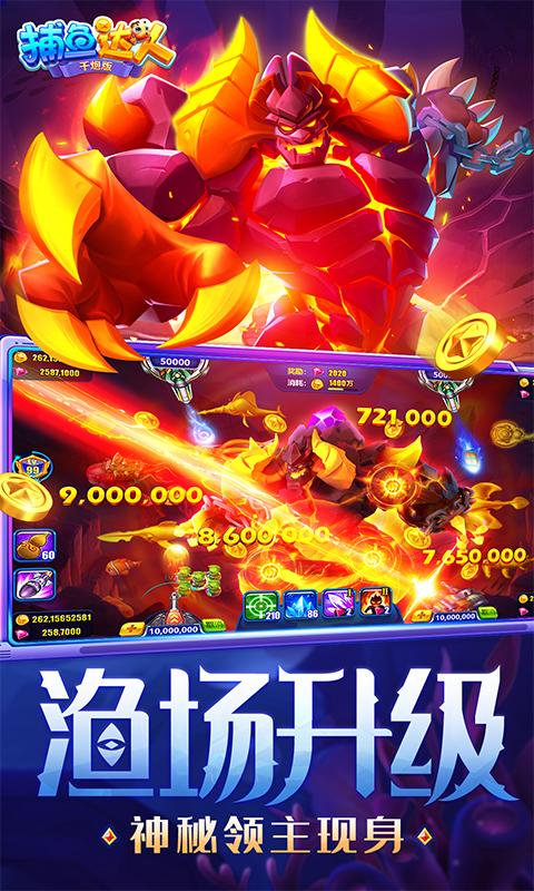 �������ǧ�ڰ���ΰ�v6.1.0.301.5 ��׿��
