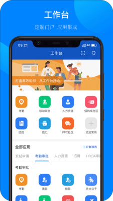 ����ͨappv1.0.0 ��׿��