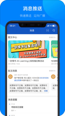 ����ͨappv1.0.0 ��׿��