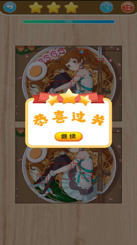 �Ҳ�������v1.0.0 ��׿��