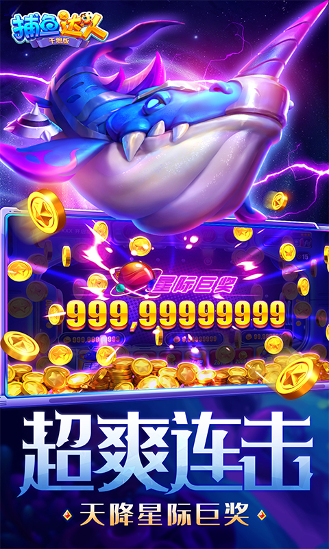 �������ǧ�ڰ���Ѷ��v6.1.0.301.5 ��׿��