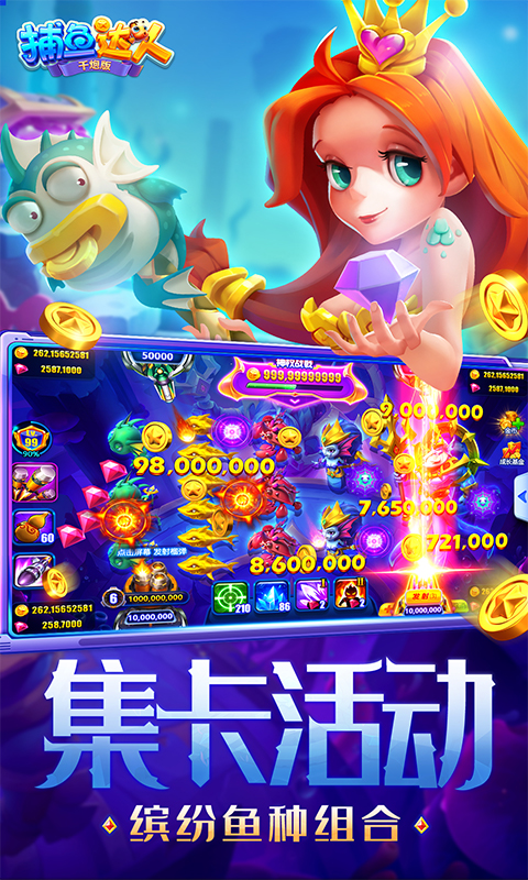 �������ǧ�ڰ���Ѷ��v6.1.0.301.5 ��׿��