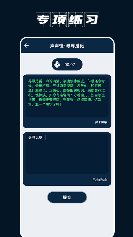 �ֻ�����Աappv1.1 ��׿��