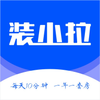 װ����appv1.0.8 ���°�