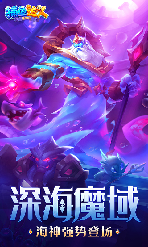 �������ǧ�ڰ�ɰ汾v6.1.0.301.5 ��׿��
