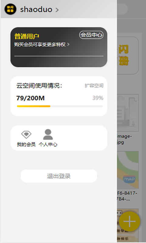 �������appv1.0 ��׿��