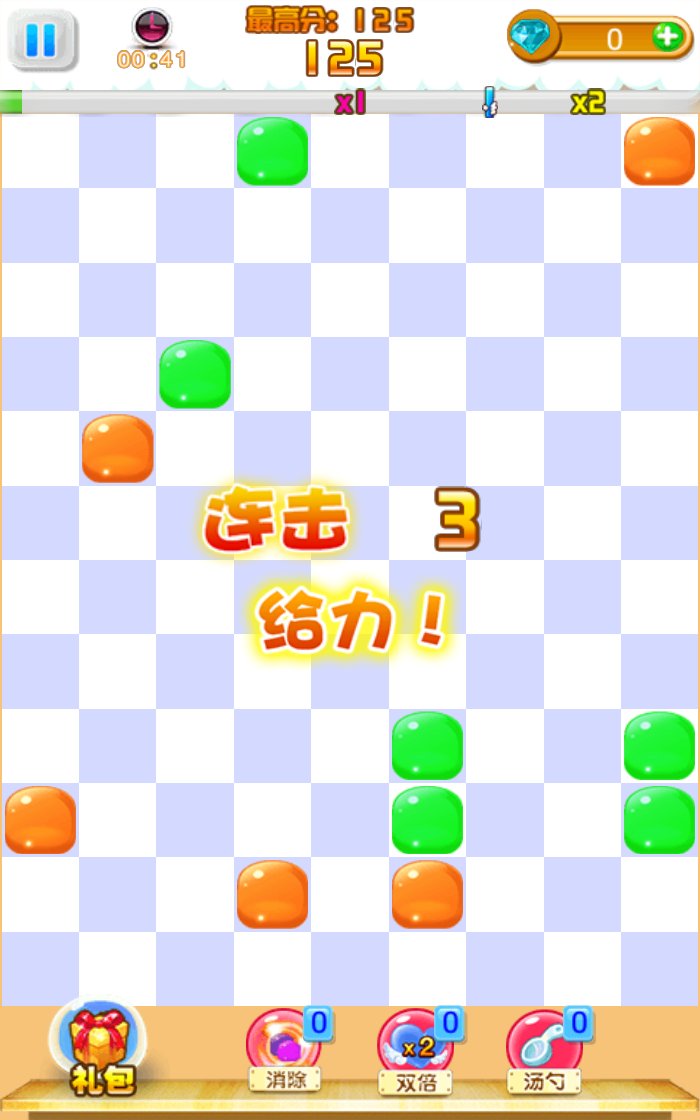����������2v2.0 ��׿��