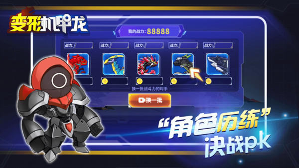 ���λ�����v1.0 ��׿��