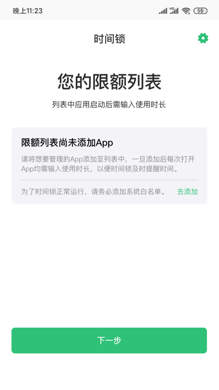 ��ͬѧʱ������ֽv1.0.6 �ٷ���