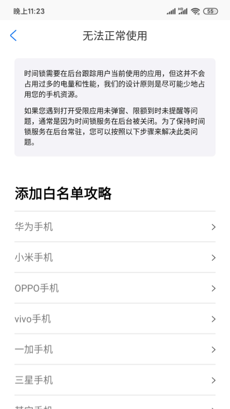 ��ͬѧʱ������ֽv1.0.6 �ٷ���