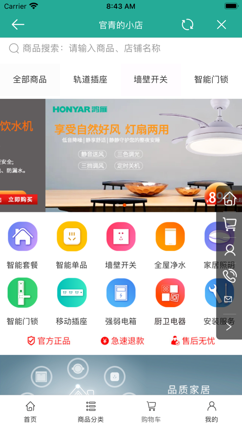 ��������appv1.5.9 ���°�