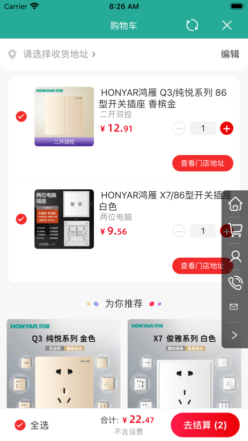 ��������appv1.5.9 ���°�