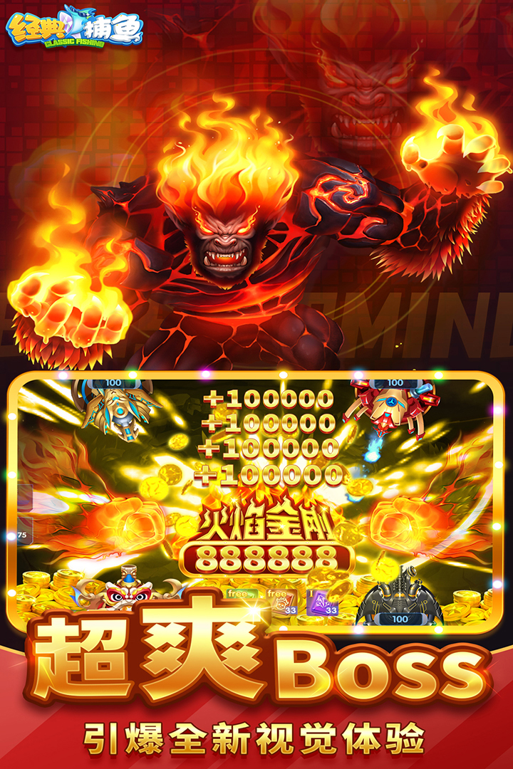 ���䲶��Ӧ�ñ��汾v1.1.27 ��׿��