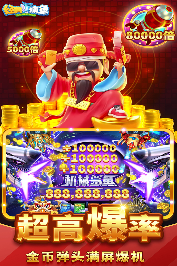 ���䲶��Ӧ�ñ��汾v1.1.27 ��׿��