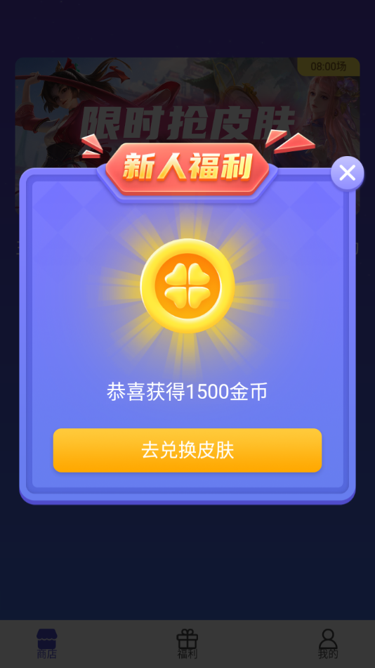 ��������appv1.0.2 ���°�