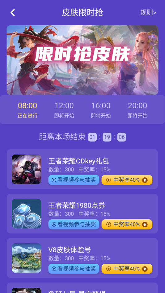 ��������appv1.0.2 ���°�