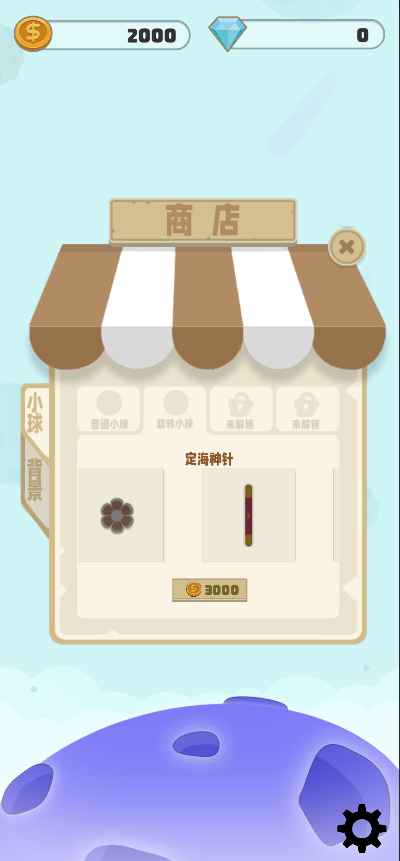 һ�����v1.0.5 ��׿��