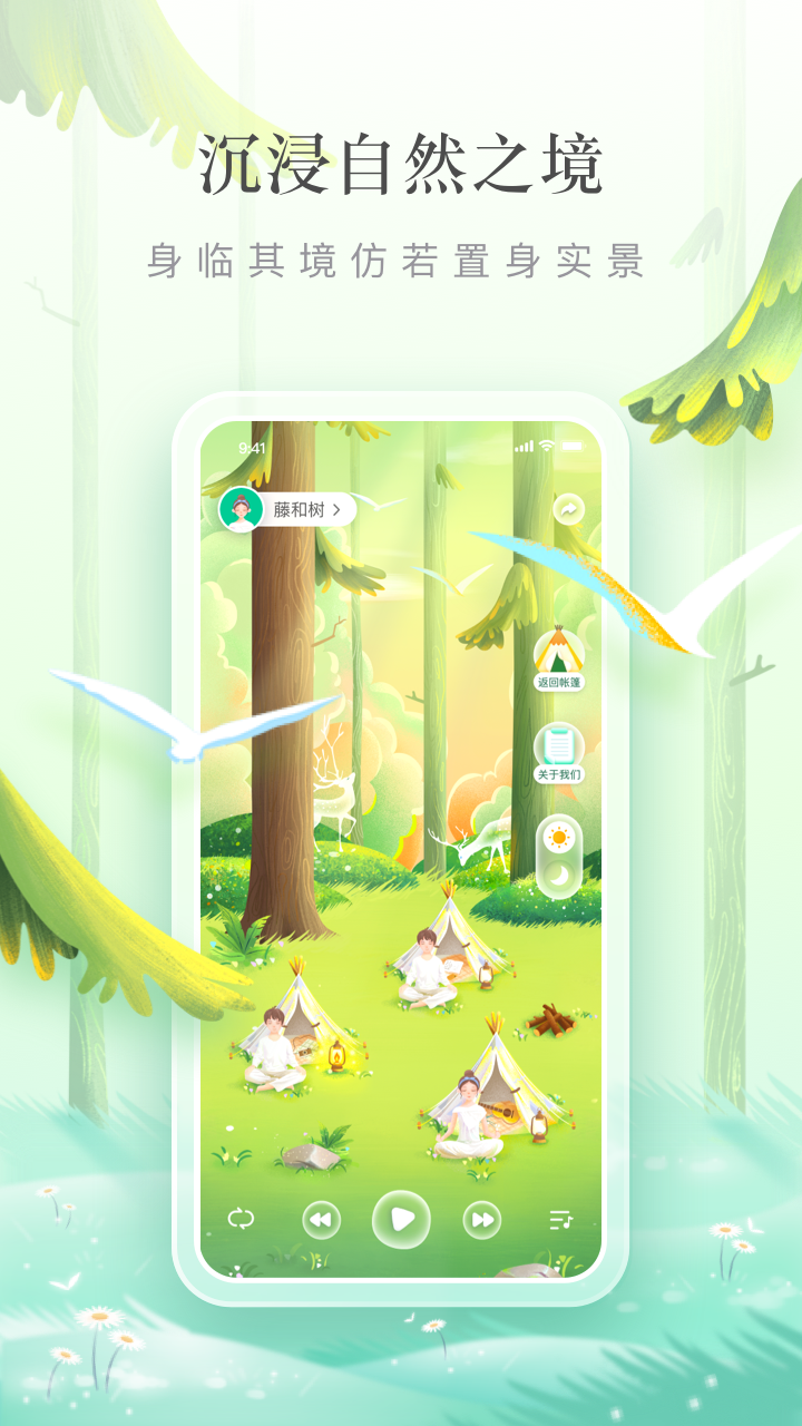 Ƭʱappv1.0104.02 ���°�