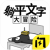 ��ƽ���ִ�ð��v1.4.1 ��׿��