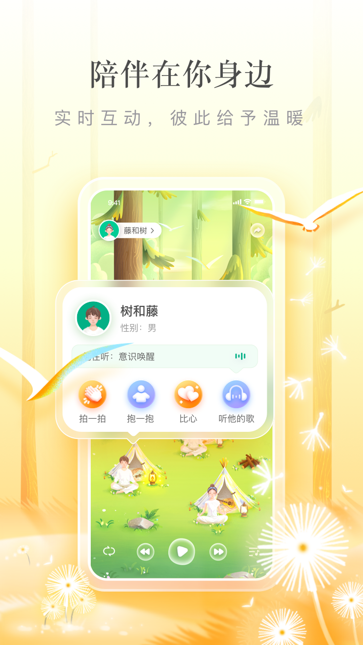 Ƭʱappv1.0104.02 ���°�
