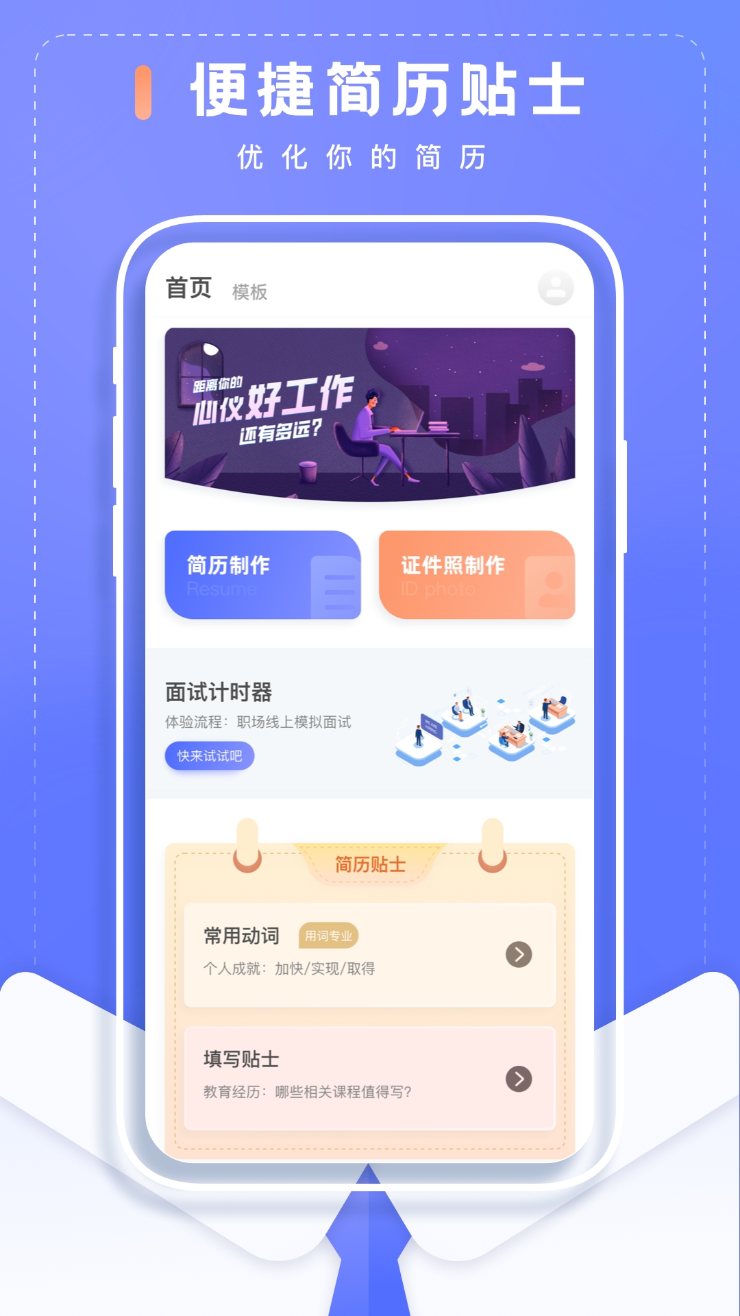����������appv1.0.0 ���°�