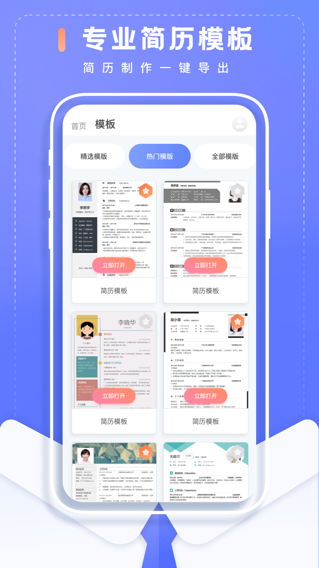 ����������appv1.0.0 ���°�