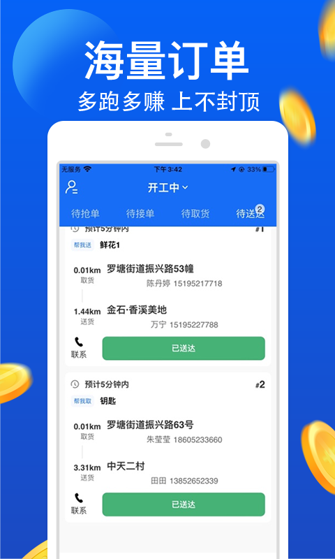 ��ƷE��appv1.0.12 ��׿��