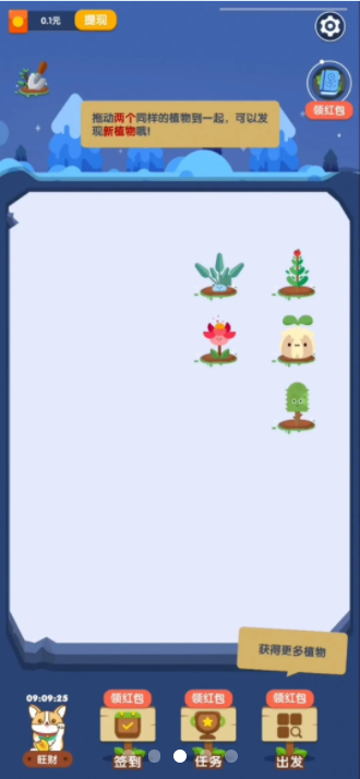 ֲ������v2.0.1 ��׿��