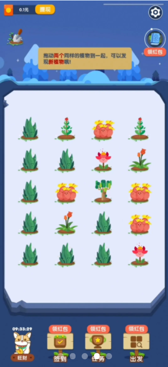 ֲ������v2.0.1 ��׿��