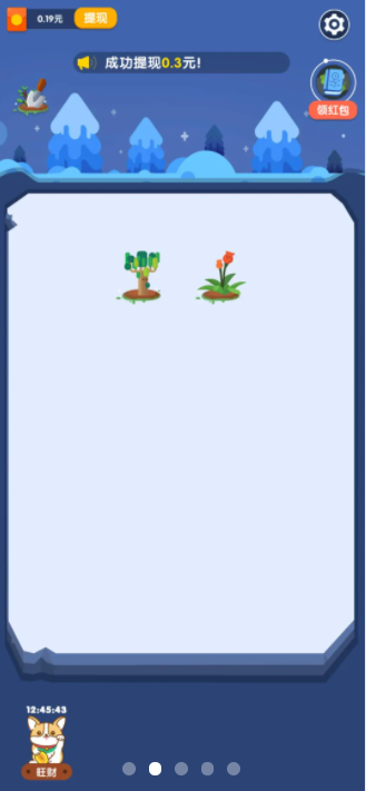 ֲ������v2.0.1 ��׿��