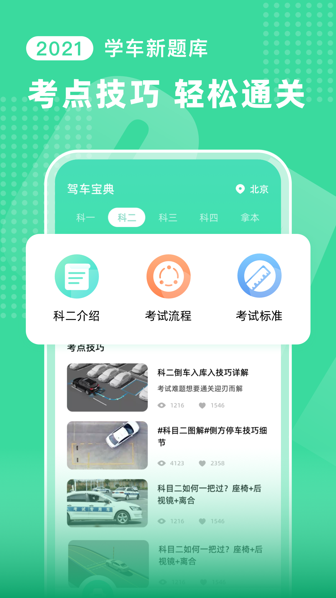 ��������appv1.0.1 �ֻ���
