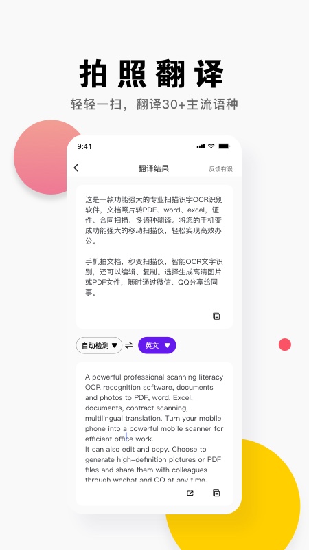 С��ʶͼappv3.3.0.0715 ���°�