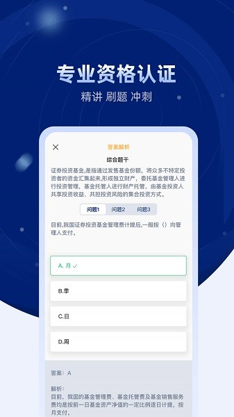 ������ѧappv1.3.3 �ֻ���