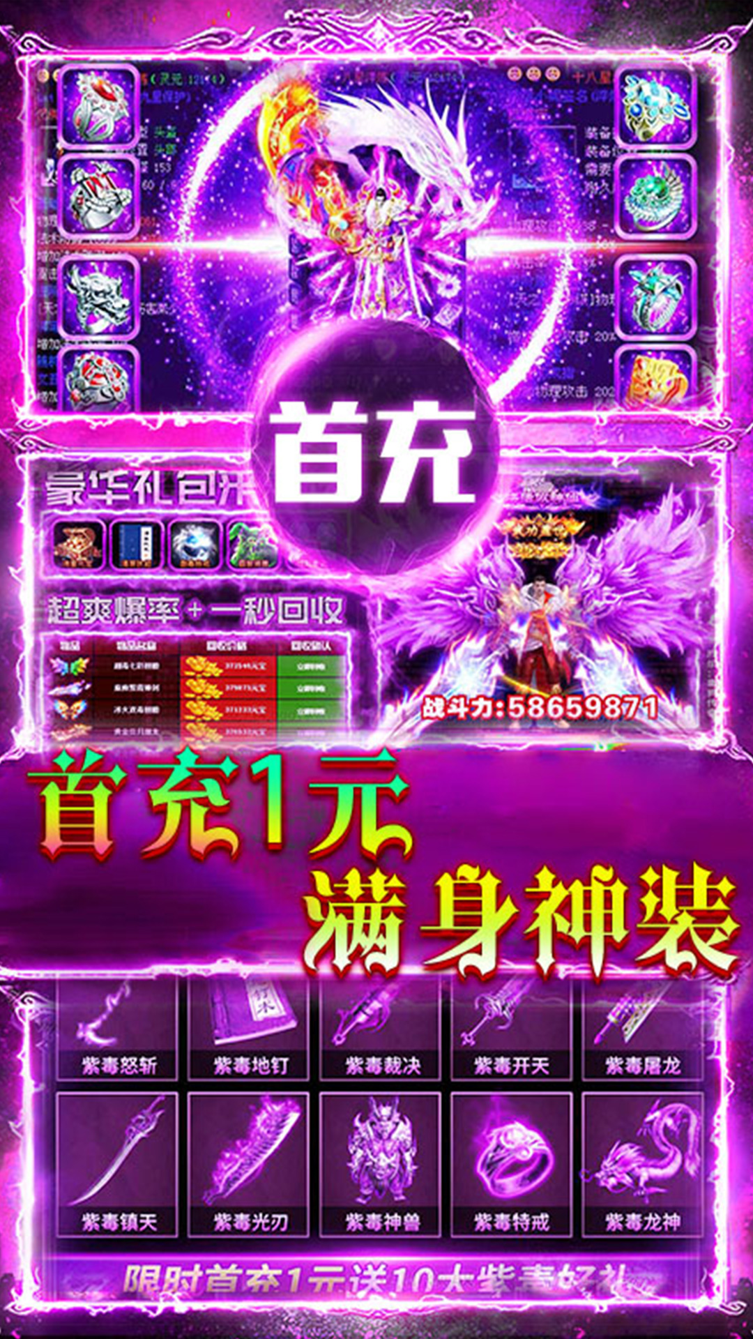 ��ս���Ǿ��ΰ�v1.2.9.1 ��׿��