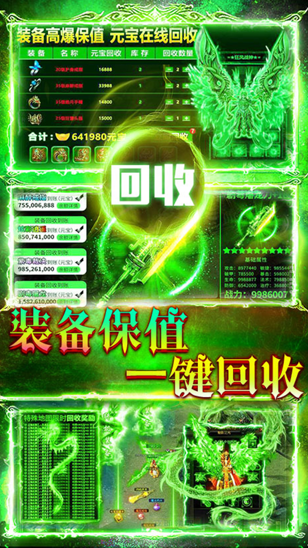 ��ս���Ǿ��ΰ�v1.2.9.1 ��׿��