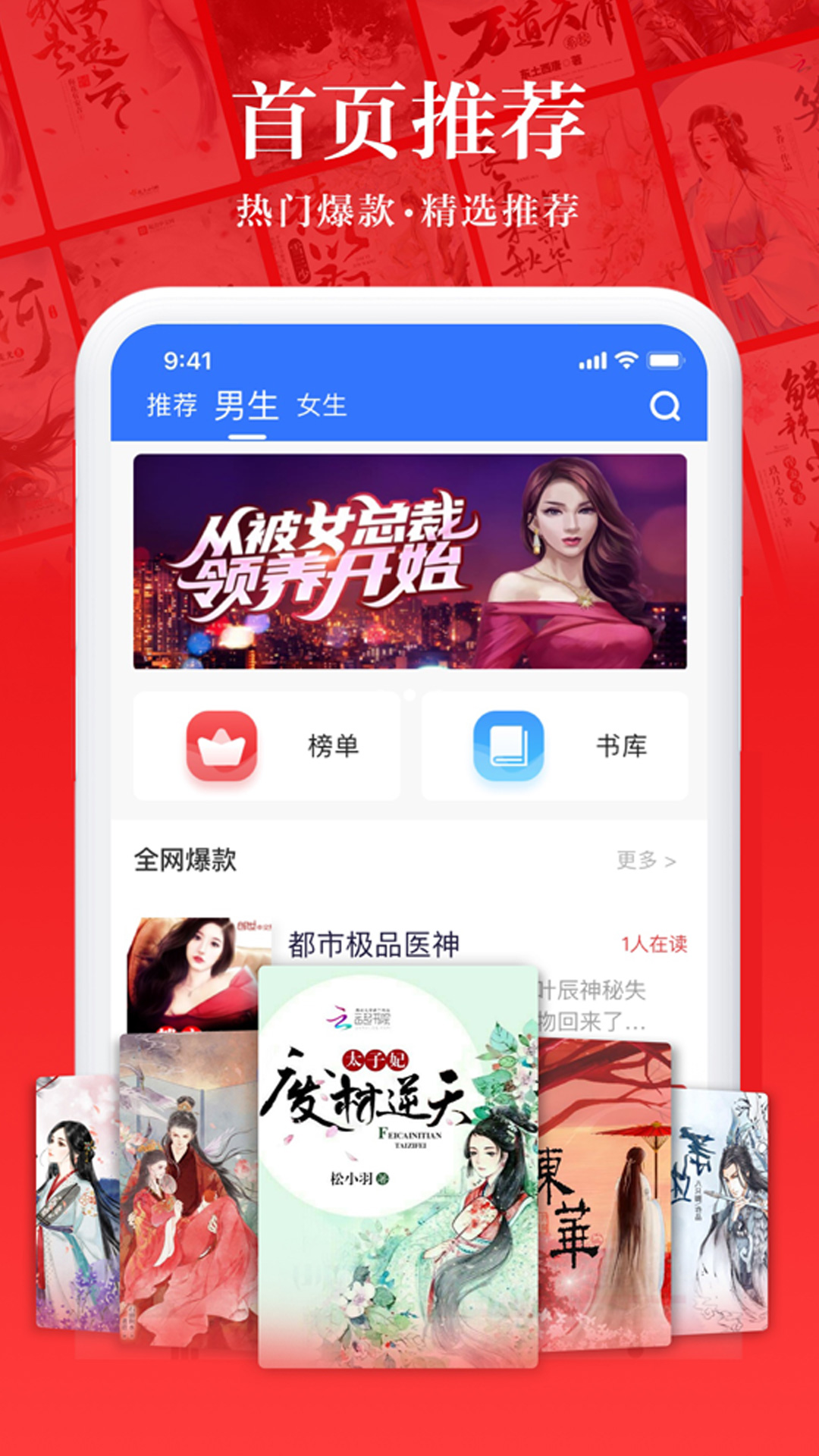 ����С˵appv1.1.0 ���°�