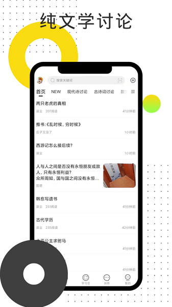 ������appv2.0.6 ��׿��