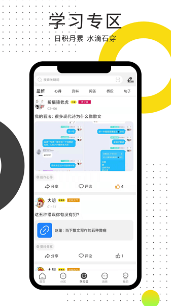 ������appv2.0.6 ��׿��