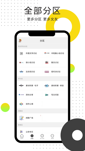 ������appv2.0.6 ��׿��